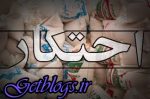 احتکار کالاهایی که با دلار گران خریدهاند